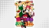 腹ペコ悪魔とおうちごはん　ストーリアダッシュ連載版　第13話
