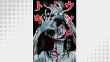ウツロノトキ WEBコミックガンマ連載版　第七話