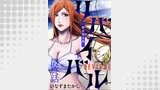 リバイバル～時が遡る島～ WEBコミックガンマ連載版　最終話
