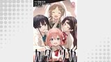 カタリカ 語り禍 WEBコミックガンマ連載版　第八話
