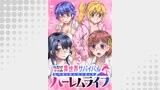 俺だけ余裕の異世界サバイバル ～転移先の無人島で楽しむハーレムライフ～  WEBコミックガンマぷらす連載版　第三話