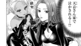 【#193】とある男子高校生の妄想