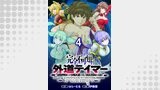 完全不可知の外道テイマー ～ダンジョンの最強モンスター娘を俺のスキルで支配する～ WEBコミックガンマぷらす連載版　第四話