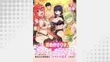 異世界サウナでととのいスローライフ ～無知な女冒険者とラブラブ混浴しちゃう～ WEBコミックガンマぷらす連載版　第一話前半