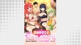 異世界サウナでととのいスローライフ ～無知な女冒険者とラブラブ混浴しちゃう～ WEBコミックガンマぷらす連載版　第七話