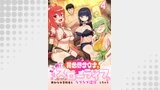 異世界サウナでととのいスローライフ ～無知な女冒険者とラブラブ混浴しちゃう～ WEBコミックガンマぷらす連載版　第四話
