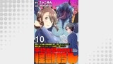 世間だと大怪獣は防衛組織が倒した事になっているけど、実際は陰キャにくすぶっている高校生が葬っている ～平穏を望みたい怪獣殺し～ WEBコミックガンマぷらす連載版　第十話