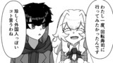 第163話