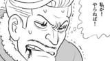第293話