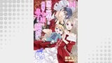国王陛下は最愛の令嬢と息子に癒やされたい 【短編】14