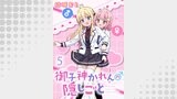 御子神かれんの隠しごと　ストーリアダッシュ連載版　第5話