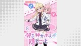 御子神かれんの隠しごと　ストーリアダッシュ連載版　第8話