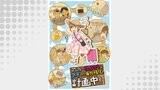 アラフォー独身女子がタイへの海外移住を計画中 【せらびぃ連載版】1