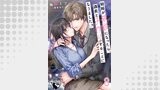 結婚が破談になったら、課長と子作りすることになりました！？【短編】（飴猫）