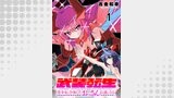 武装転生 美少女と合体したおっさん伝説になる連載版 第1話