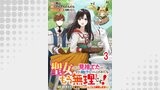 聖女じゃないと見捨てたくせに、今さら助けてとか言われてももう無理です！～チートスキルで勝手にダンジョン生活満喫します～ 連載版　第3話