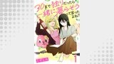 30まで独りだったら一緒に暮らそうって言ったよね？ 連載版　第1話