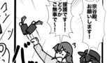 艦これプロレス　3958話「支援攻撃」
