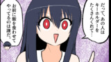 第1229話
