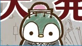 第8階   ぺんちゃん的  重大発表…