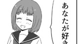 Xであげてる４コマまとめその２