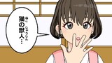 まいねじゃー