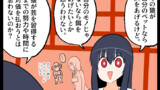 第1230話