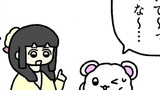 第61話
