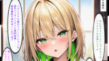 サタニストの女の子の話31：たけし君にまた悲しい過去が・・・！