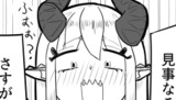ドア越しにドラゴンお姉さん