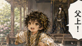 第51話「力の使い方」