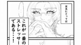 魔王様が40歳から青春を始めるようです