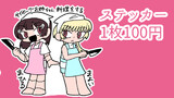 関西コミティア76宣伝