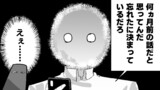 漫画家志望とバトルシーン