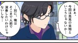 それいけ！〇田川音楽事務所Ｓ