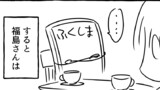 千年英雄
