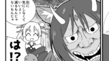 超かぐや姫！FA漫画集
