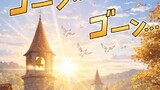 アンナの旅