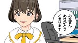 まいねじゃー
