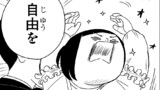 第36話　とってもお子～？　花こよみ登場の巻
