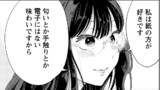 だらしないです 堀田先生！