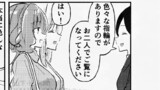 片思いメイドとおっぱいお嬢様