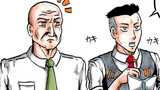 鳥人間