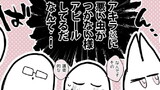 第25話
