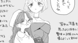 落書きまんが