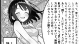 【ほぼ実話】精子提供ボランティアの日常