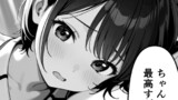 ４話（４/４）子育てに協力してくれる男友達