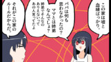 第1232話