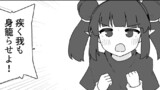 第121話 【人化】の代償。