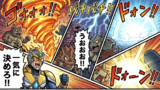 シーボンズの戦い